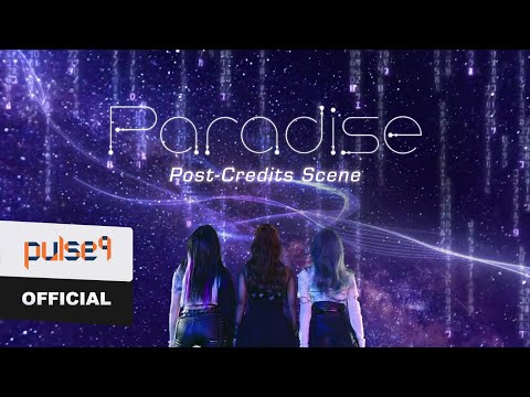 [IITERNITI] 이터니티 'Paradise (파라다이스)' Post-Credits Scene