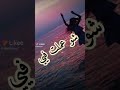 شو عملت فيه قلبي شوي شوي عم يتعلق فيها 