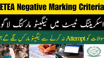 ETEA Negative Marking Criteria In Upcoming All Screening Tests|| Negative Marking also For CBT Test?