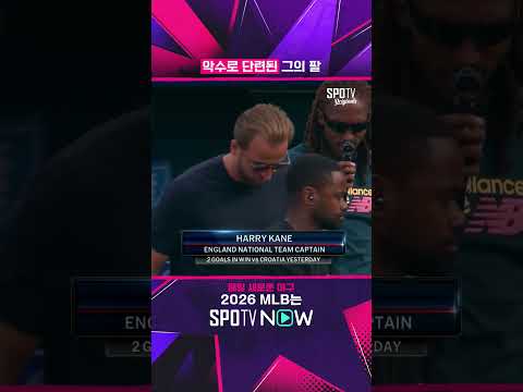악수로 단련된 그의 <strong>팔</strong>