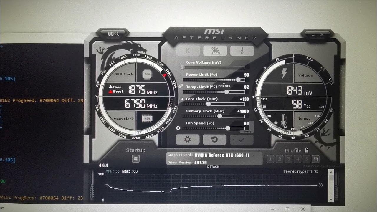 Msi afterburner 1660