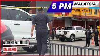 MALAYSIA TAMIL NEWS 5PM 25.06.25 MACC to forfeit RM177mil linked to Ismail Sabri probe