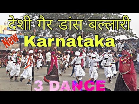 angi-ger-dance-ballari-ll-देसी-आँगी-गैर-डांडिया-डांस-बल्लारी-कर्नाटक