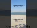 Ganga@Patna. The Beautiful Combination. City is now more Beautiful 😍 #patnabihar #ganga #india