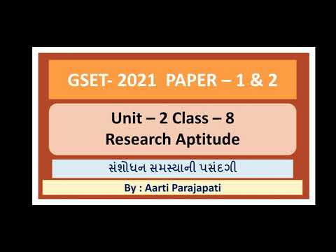 GSET 2021 // Paper - 1 & 2 // Research Aptitude & Methodology // સંશોધન સમસ્યાની પસંદગી //Class - 8