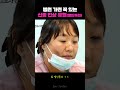 병원 가면 꼭 있는 '신종' 진상 유형 (feat. 챗GPT) 🚨#shorts #nurses