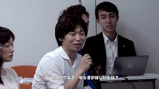 DASSAI DESIGN AWARD 2018 オリエンテーションムービー