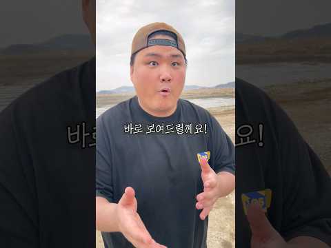 당근마켓 이세계 뭐든 먹어버리는 몬스터