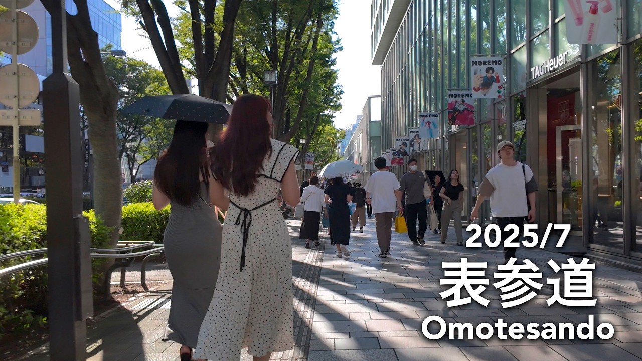 Weekend Walk in Tokyo: Omotesando Minami-Aoyama Harajuku - 2025/7