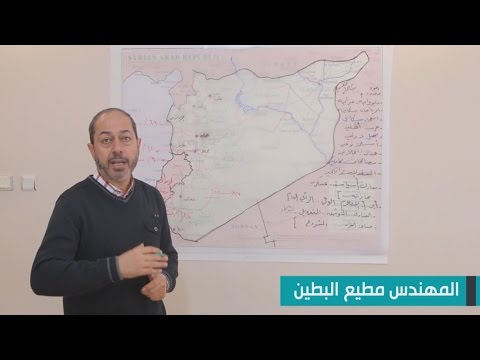 فيديو: ما هي السياسة الديموغرافية