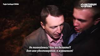 Нападение на журналистов на свадьбе сына генпрокурора Украины Нападение на журналистов на свадьбе сына генпрокурора Украины