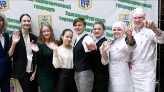 Команда ГАПОУ СО ЕТЭТ -  приветствие участников чемпионата "Молодые профессионалы 2022 года"