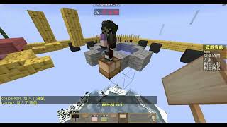 【巧克力1014直播】UHC歡樂賽~趣味歡樂打！  Minecraft #3