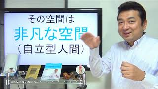 凡人を非凡な仕事に★教え過ぎるな指示するな