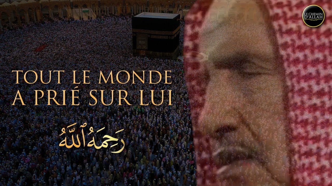 TOUT LE MONDE A PRIÉ SUR SHAYKH IBN BÂZ - Shaykh Khalid Ismail