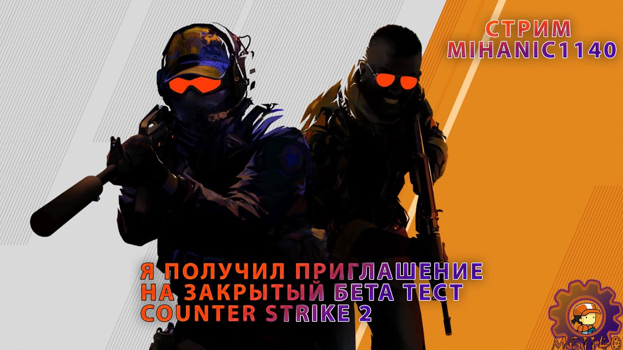 Cs2 Beta Test Я НАКОНЕЦ ПОЛУЧИЛ БЕТА ТЕСТ CS2 / ПЕРВЫЙ ВЗГЛЯД / #cs2 #cs2beta # ...
