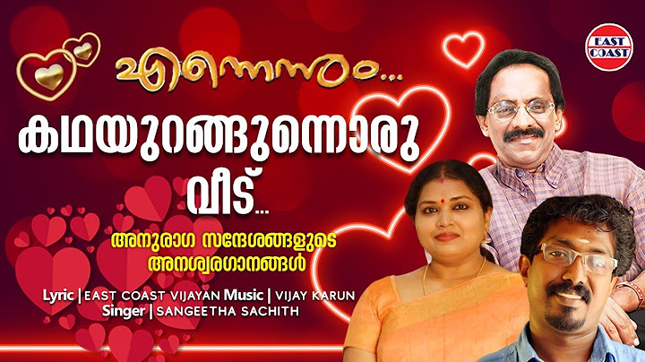 കഥയുറങ്ങുന്നൊരു വീട്  | East Coast Vijayan | Vijay Karun | Ennennum | Sangeetha Sachith