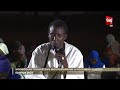 NGONTOUM TOUHFATOU MOUTADARIHIN À GUEOUL | EDITION 2025