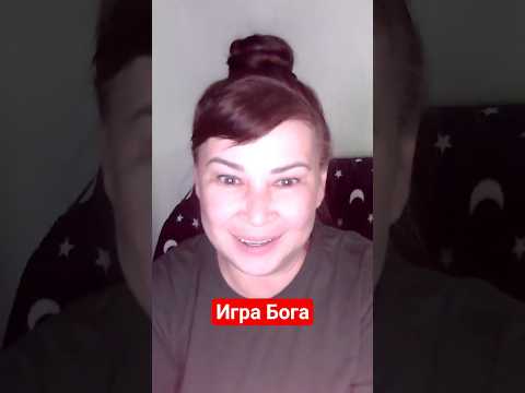 Оксана Рахманова ❤🙏. #медитация #любовь #силасознания #психология #мудрость