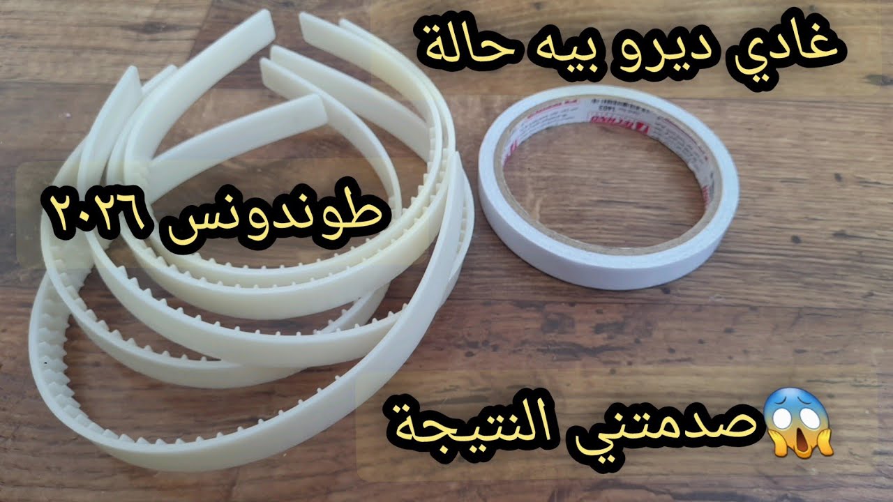 😱 ما توقعتش هذا الإقبال… 👀 الناس كامل راهي تسقسي عليه قبل العيد