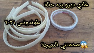 😱 ما توقعتش هذا الإقبال… 👀 الناس كامل راهي تسقسي عليه قبل العيد