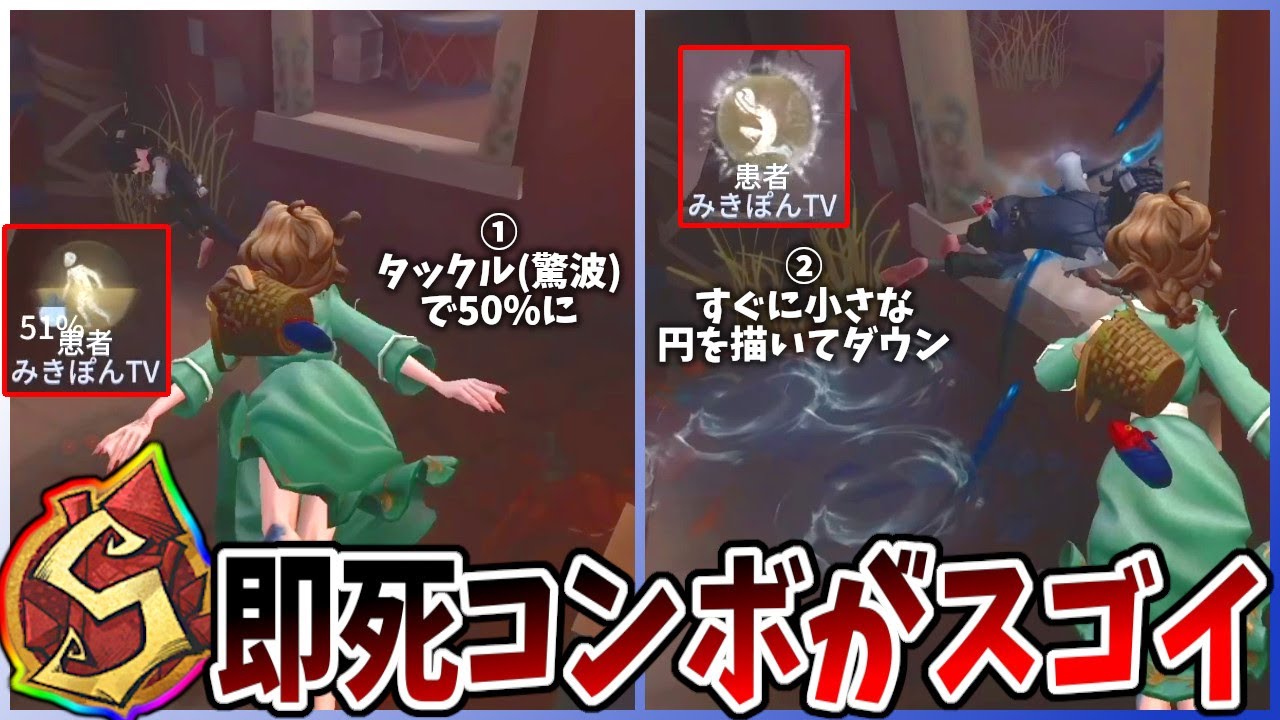 第五人格】猟師グレイスSランカーのプレイスキルが高すぎて圧倒された