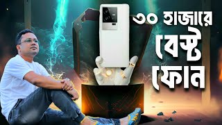 বাংলাদেশে সেরা Camera mobile under 30000 | Nothing phone 1 এখন কেমন | ভারতে সেরা mobile under 40000