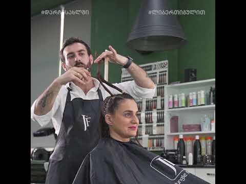 ვიდეო: როგორ დავუშვათ თმა (სურათებით)