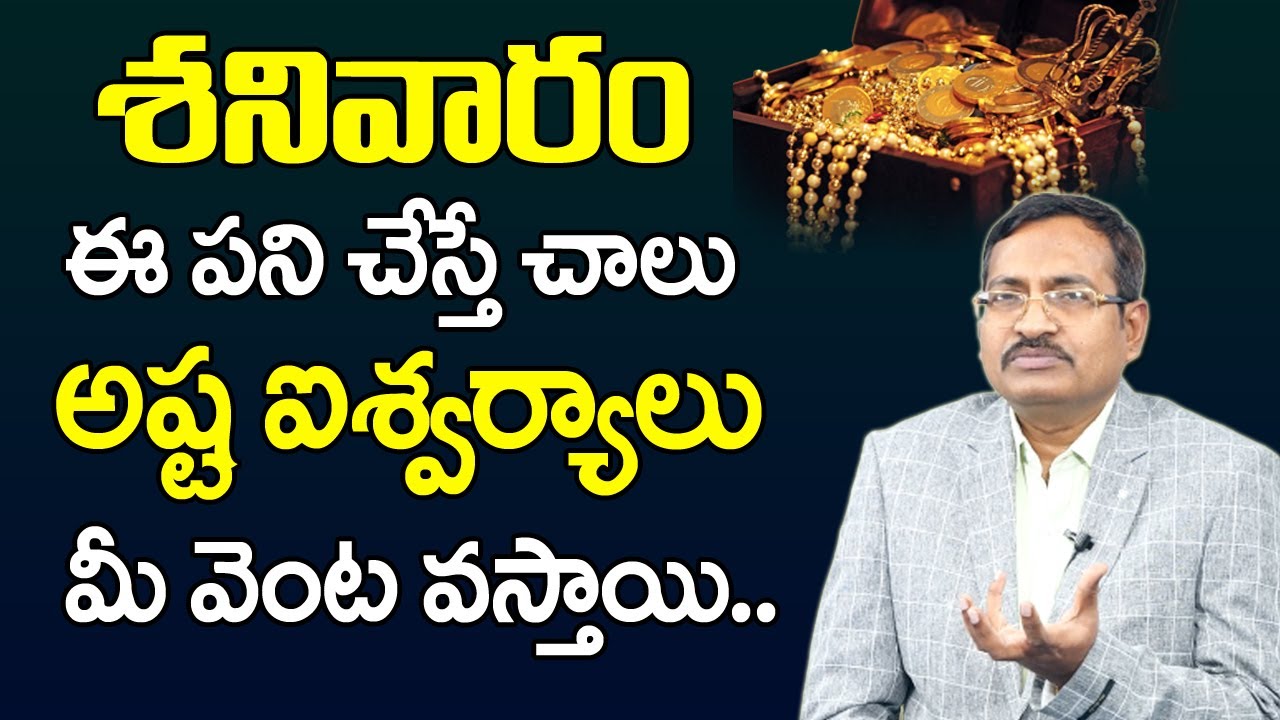 Color Vastu | Day Wise Color Dress to Wear as Per Vastu in Telugu ...