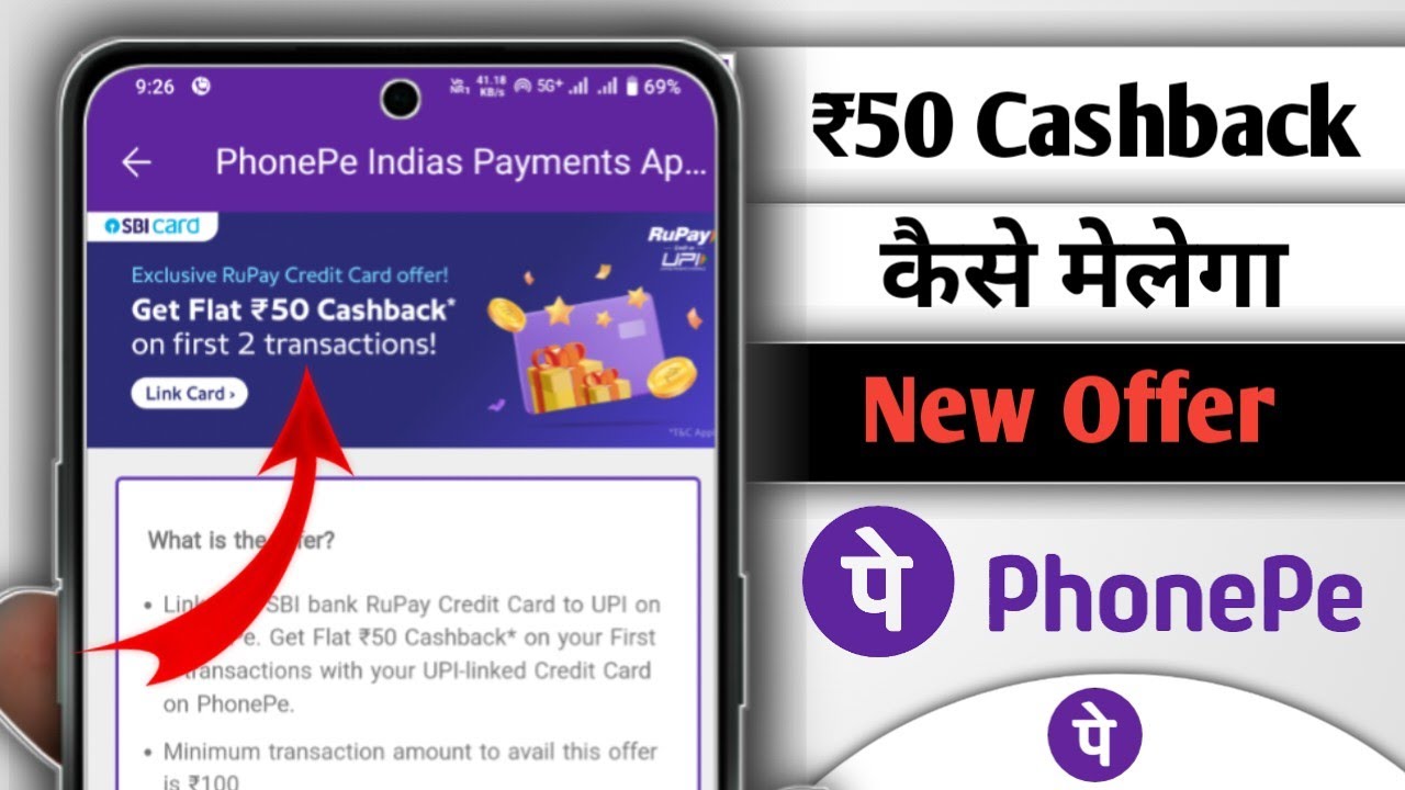 PhonePe ₹50 cashback offer New|| Get Flat ₹50 Cashback on first 2 transaction in PhonePe Offer 2024