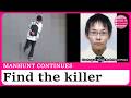 Nationwide manhunt continues in Hyogo family murder case