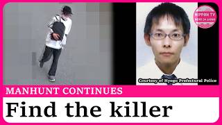 Nationwide manhunt continues in Hyogo family murder case