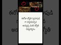 శబరిగిరి కొండల్లో జ్యోతి స్వరూప దర్శనం | అయ్యప్ప స్వామి మకర జ్యోతి | Telugu