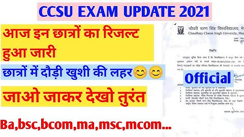 CCSU Exam result 2021||Ug/Pg exam result declared today 2021||ba,bsc,bcom,ma,msc,mcom...||