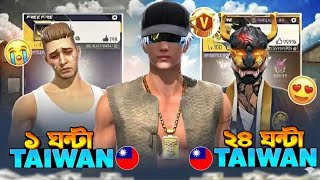 1 Day Taiwan Server Challenge 😱 NOOB To PRO Transformation | Free Fire