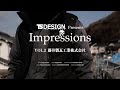 【新企画】TS DESIGN "Impressions" VOL.2「藤井製瓦工業株式会社」