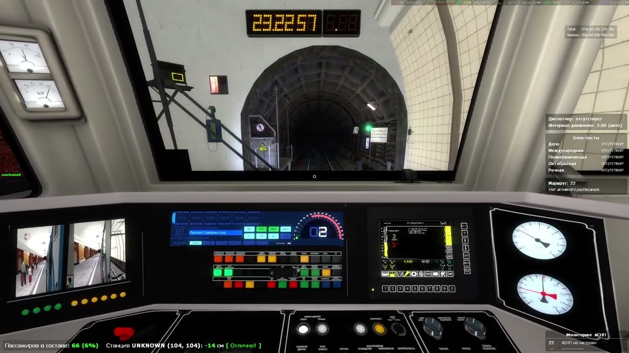 81-760Э «Чурá» v0.4.3