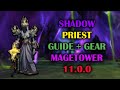 Shadow Priest Magetower | Gearing + Guide | The War Within Prepatch 11.0.0
