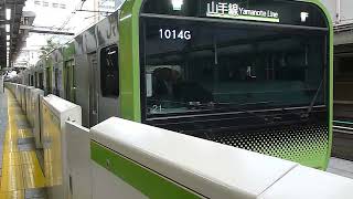 山手線E235系ﾄｳ21編成(東京ガス広告車) 大崎駅発車