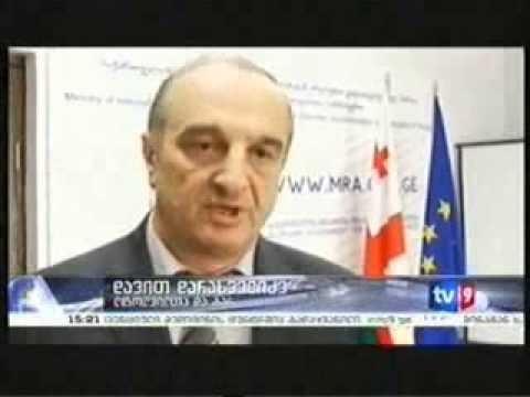 სამეთვალყურეო საბჭოს სხდომა