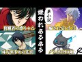 嫌われ夢小説あるある~第一部~