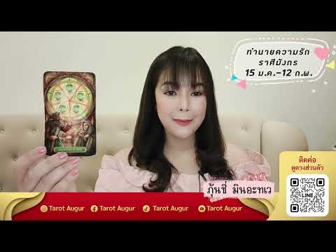 ผลสลากกินแบ่งรัฐบาล วันที่ 1 พย. 2567 ผลสลากกินแบ่งรัฐบาล วันที่ 1 พย. 2567