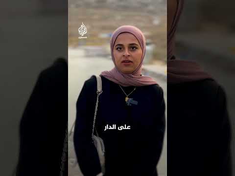 حواجز إسرائيلية تشل حياة الفلسطينيين
