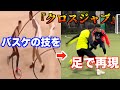 【初公開】一瞬で相手を置き去りにできるクロスジャブを徹底解説！