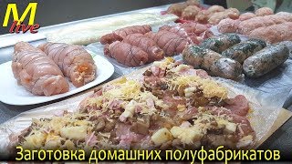 картинка: ЗАГОТОВКА ПОЛУФАБРИКАТОВ для заморозки. Экономия денег и времени.Экономное меню