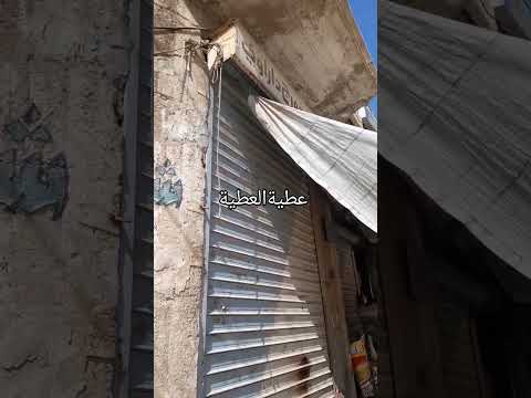 من معالم الحسكة تسجيلات جورج داراوي