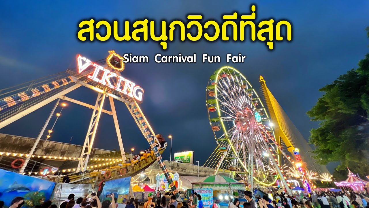 Fun Fair In Pune Today Timings