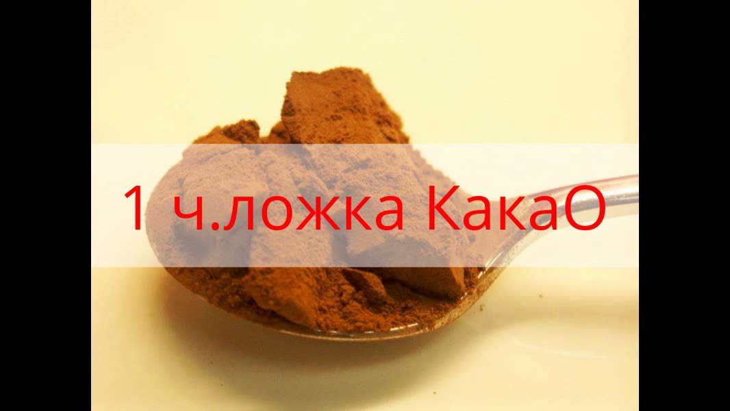 Маска для волос...Яичный Желток+Какао+Кефир