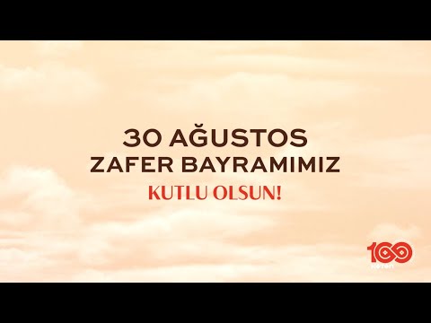 30 Ağustos Zafer Bayramımız Kutlu Olsun. 🇹🇷