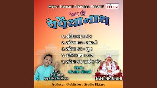 Savaiyanath-Dhun
